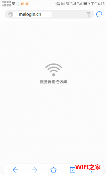 melogin.cn管理页面登录入口