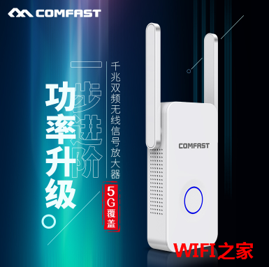 如何用自己的路由器连接别人家的wifi