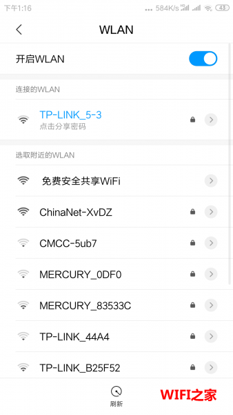 wifi密码忘了怎么找回