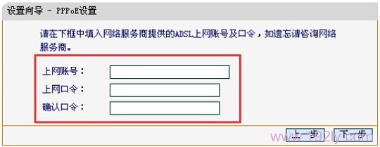 wifi有信号但是不能上网怎么设置?