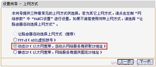 wifi有信号但是不能上网怎么设置?