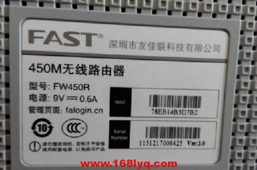 迅捷(FAST)路由器管理员密码是多少？