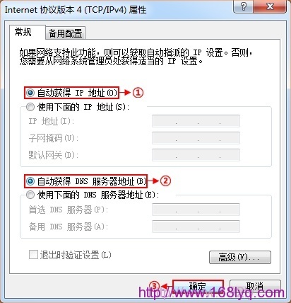 Hiwifi极路由怎么设置?