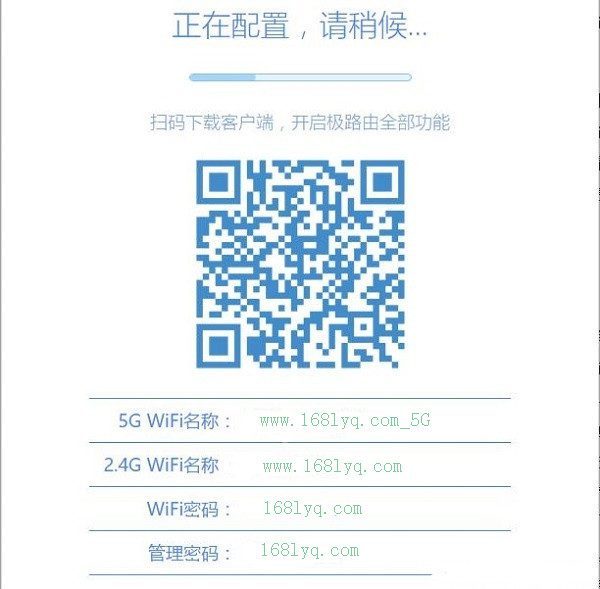 Hiwifi极路由怎么设置?