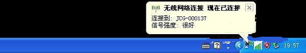 xp怎么连接隐藏的wifi？