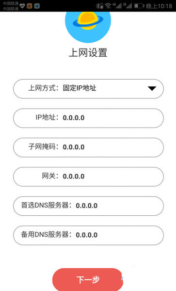 水星MW313用手机怎么设置？