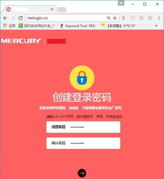 水星(MERCURY)MW310RE扩展器怎么设置？