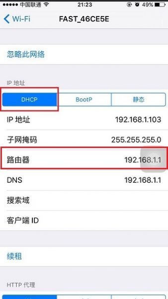 192.168.1.1登陆admin进不去怎么办？