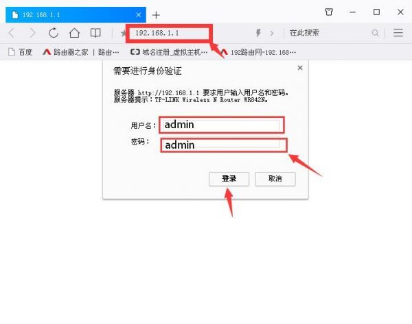 TP-WR842N路由器怎么设置无线密码？