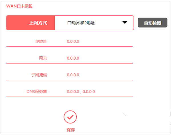 新买的水星(MERCURY)路由器怎么设置?