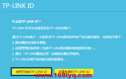 TP-Link TL-WDR7300路由器怎么设置？(电脑）