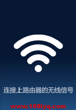 192.168.3.1手机登陆页面打不开怎么办？