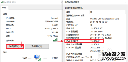 无线路由器192.168.1.1打不开怎么办