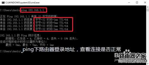 无线路由器192.168.1.1打不开怎么办