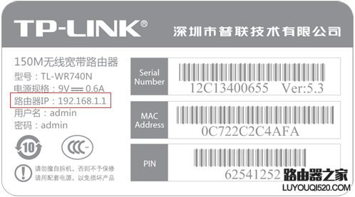 无线路由器无法登录192.168.1.1怎么办？