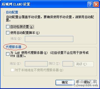 设置路由器：解决192.168.1.1进不去的故障