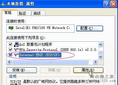 设置路由器：解决192.168.1.1进不去的故障