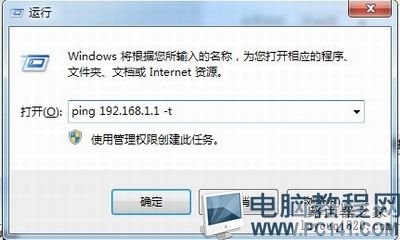 为什么192.168.1.1进不去,192.168.1.1进不去怎么解决