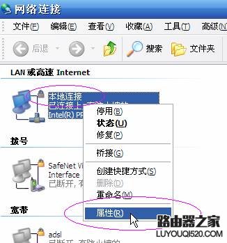 输入192.168.1.1然后账号 admin进不去解决办法