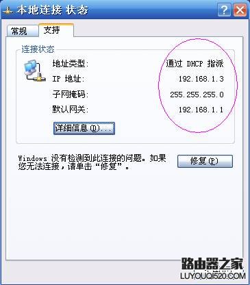 输入192.168.1.1然后账号 admin进不去解决办法