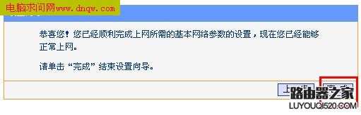 输入192.168.1.1然后账号 admin进不去解决办法