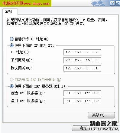 输入192.168.1.1然后账号 admin进不去解决办法