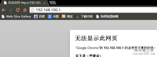 路由器192.168.1.1进不去的解决方法