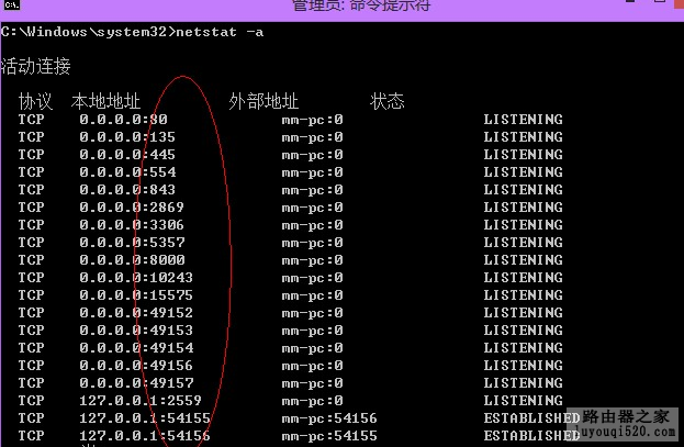 路由器192.168.1.1进不去的解决方法