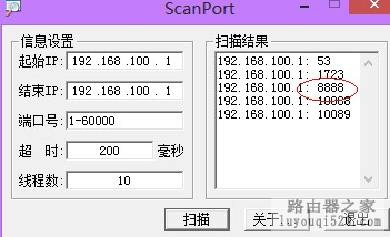 路由器192.168.1.1进不去的解决方法