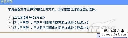 192.168.1.1路由器设置密码教程【图解】