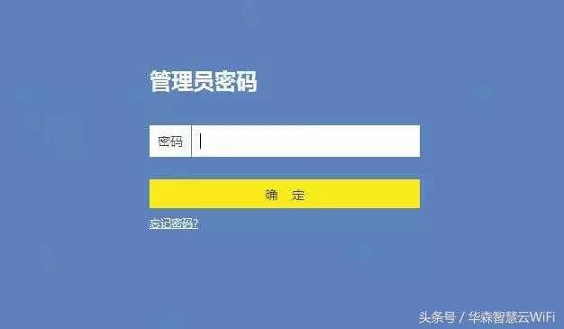 怎么修改wifi密码 路由器上如何修改wifi密码