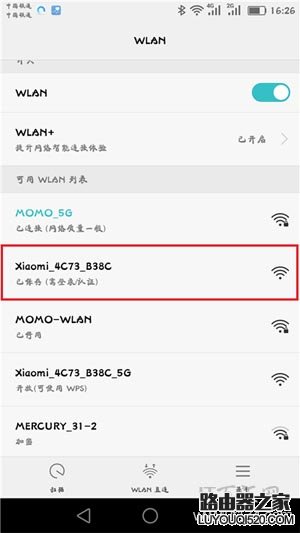 miwifi.com初始密码(默认密码)是什么？