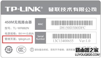 设置路由器时登录密码忘记了怎么办？