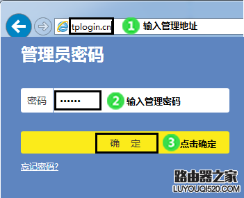 怎么重设路由器密码？路由器密码如何修改