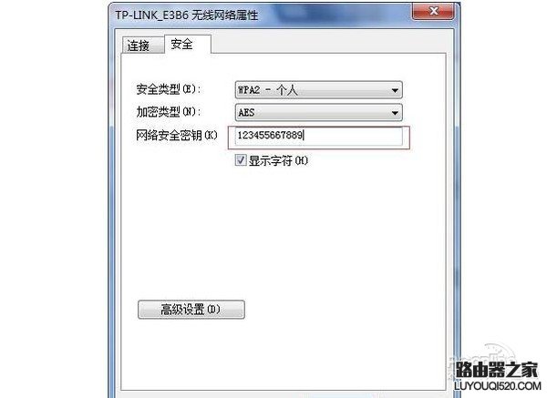 wifi密码忘记了怎么办