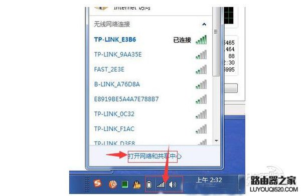 忘记wifi密码怎么查看