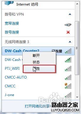 路由器忘了WiFi密码怎么办?