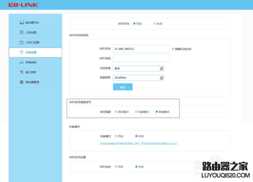 B-LINK必联路由器忘了WiFi密码怎么办?