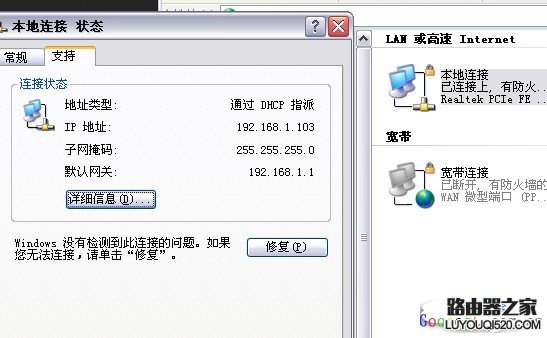 如何修改路由器密码和无线WIFI密码