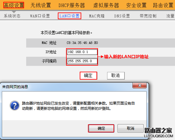 如何设置无线路由器让黑客不能破解无线WIFI密码