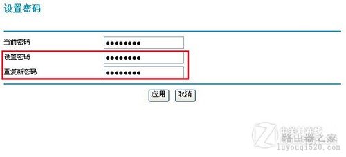 无线路由大讲堂：如何让无线网络更安全 