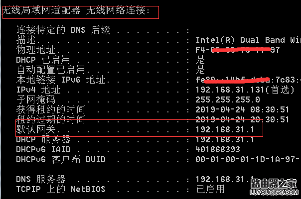 怎样查看自己的IP地址？怎样修改自己的IP地址？