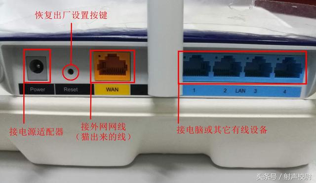 手机设置家庭路由器的方法