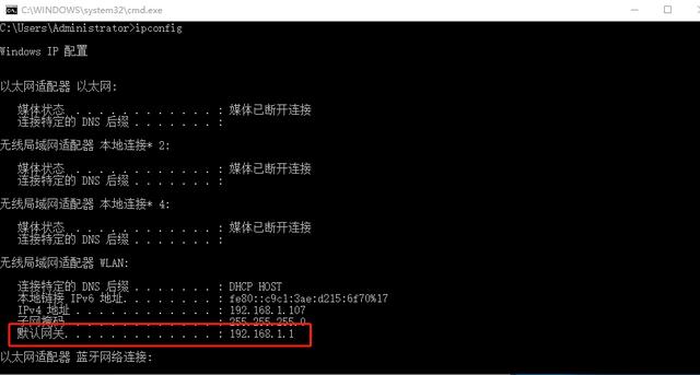 教你怎么找到路由器地址登陆设置