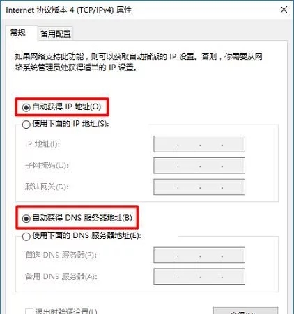 怎么用笔记本设置无线路由器？