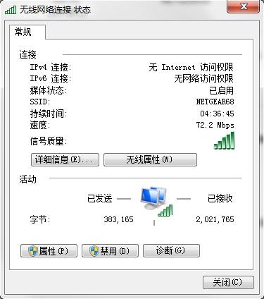 通用的家用路由器设置教程【基础版】