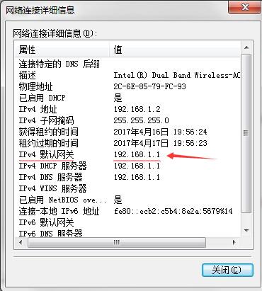 通用的家用路由器设置教程【基础版】