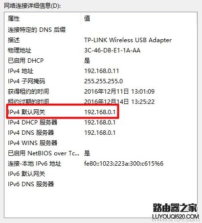 设置无线路由器的网址是什么？