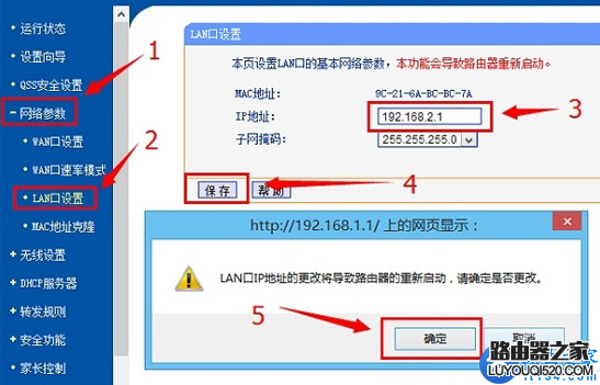 路由器登录地址打开是中国电信(天翼)怎么回事？