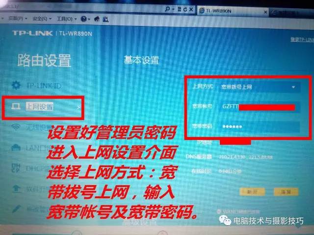 无线路由器设置大全！包含多个品牌路由器设置方法